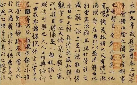 《兰亭序》：“天下第一行书”倾倒众多帝王